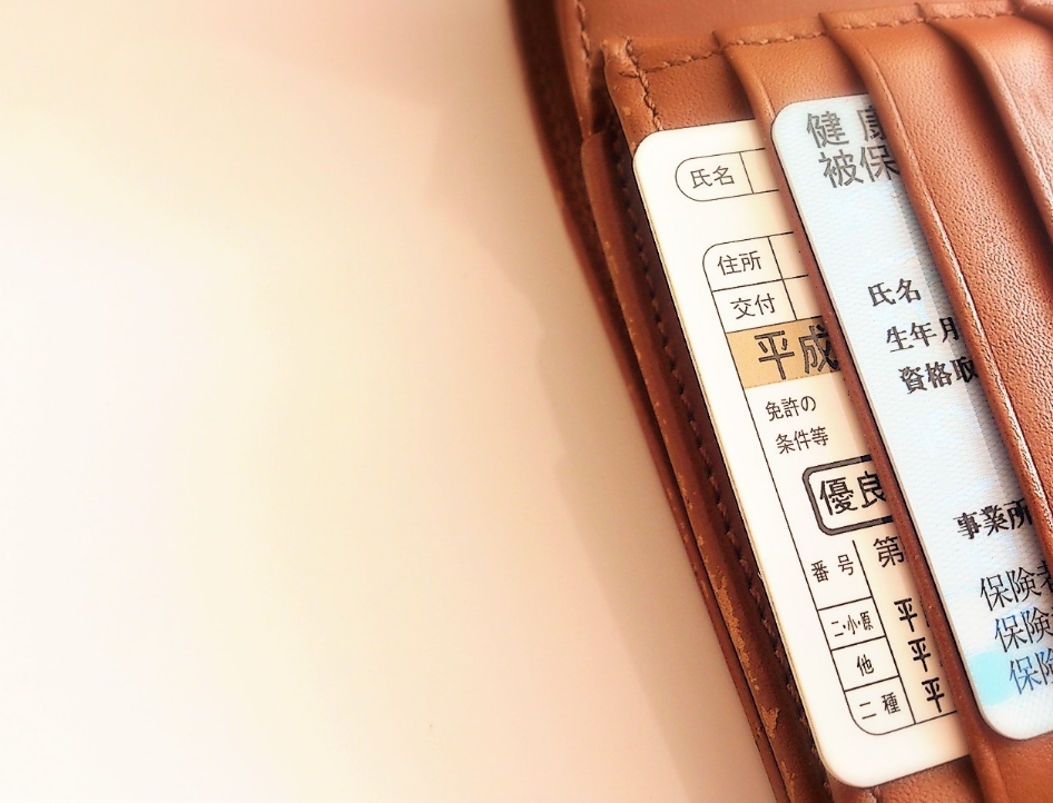 買取に必要なもの