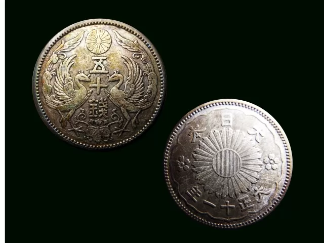 50銭銀貨の価値を高めるコツ