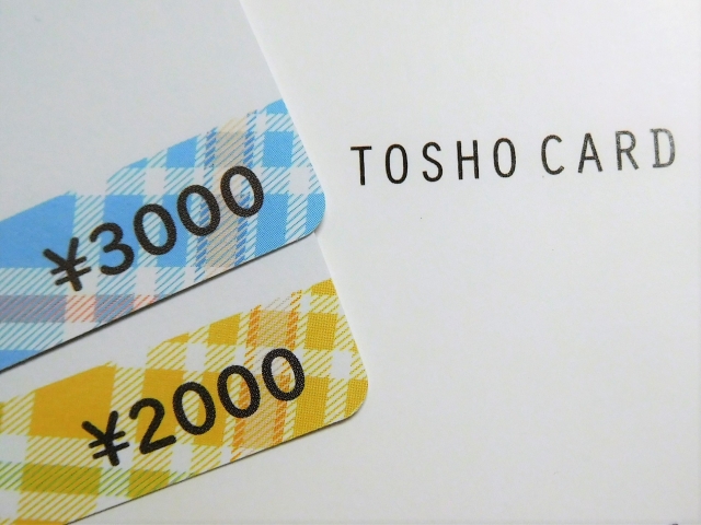 図書カードの買取相場