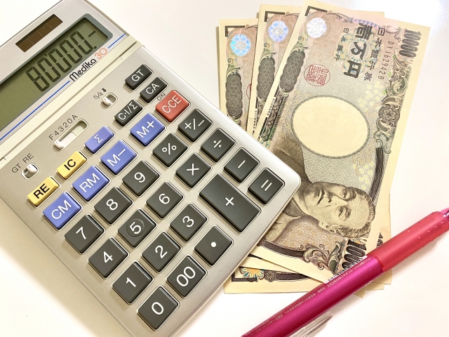 レアな一万円札の特徴