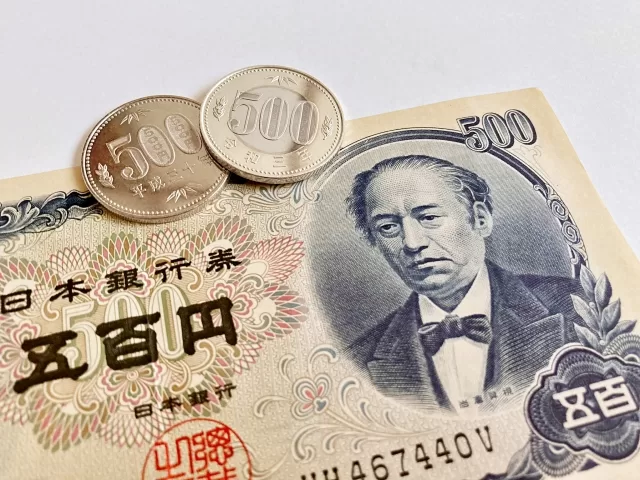 500円札の基礎知識